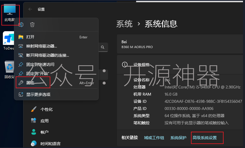 桁架结构ansys